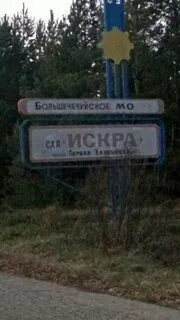 Погода в большой чечуйке саратовской
