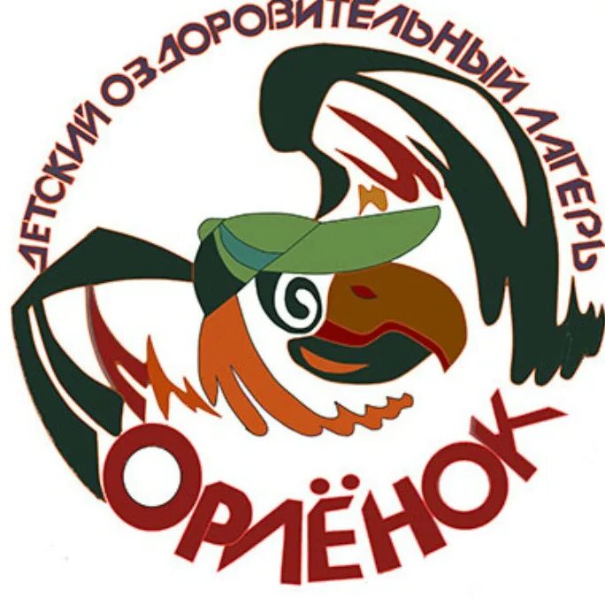 Эмблема Орлята. Логотип лагеря. Орленок лагерь логотип. Логотип для отряда Орлята. Орленок хранитель логотип