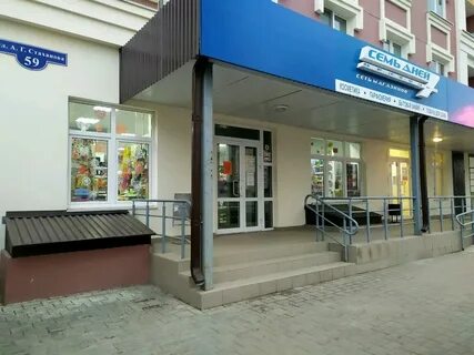 Цветы на стахановской