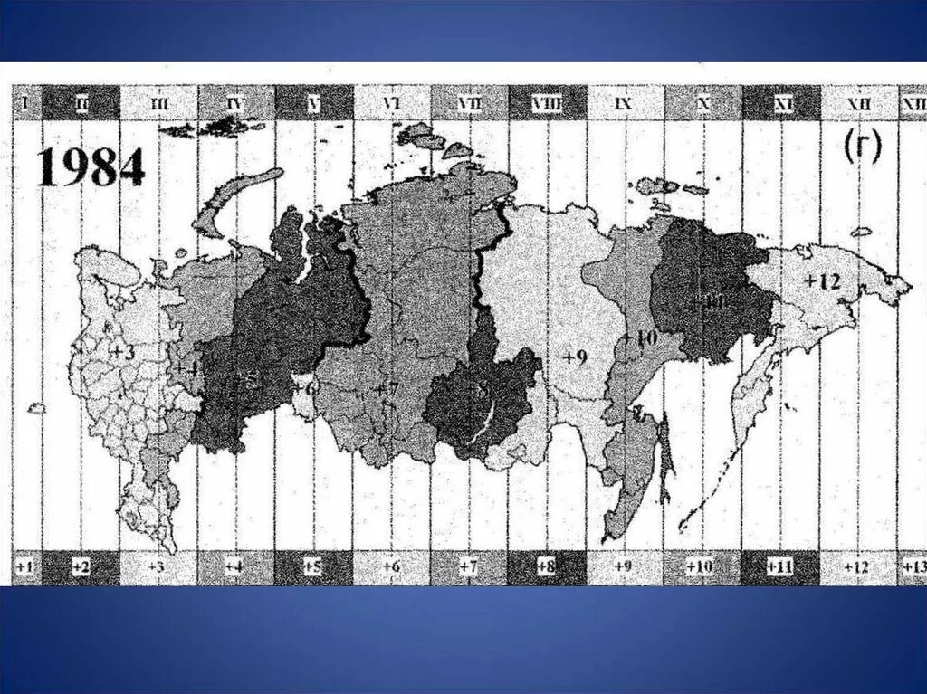 История время карта. Карта временных поясов России. Часовые зоны России. Часовые пояса России на карте.