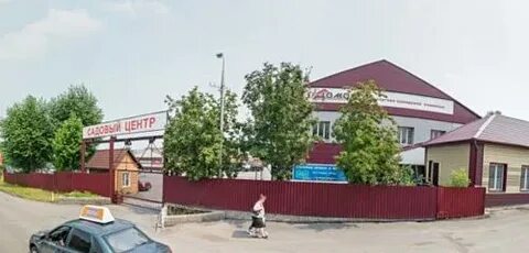 Домовой прокопьевск шахтеров