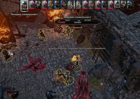 Divinity original sin 2 перо