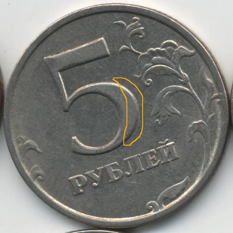 7 монет достоинством 5 рублей. 7 монет достоинством 5 рублей. монеты с достоинством 1 2 5 10 рублей. 5 рублевая монета. монеты достоинством 2 рубля, 1, 5,.