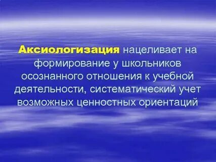 Систематического учета