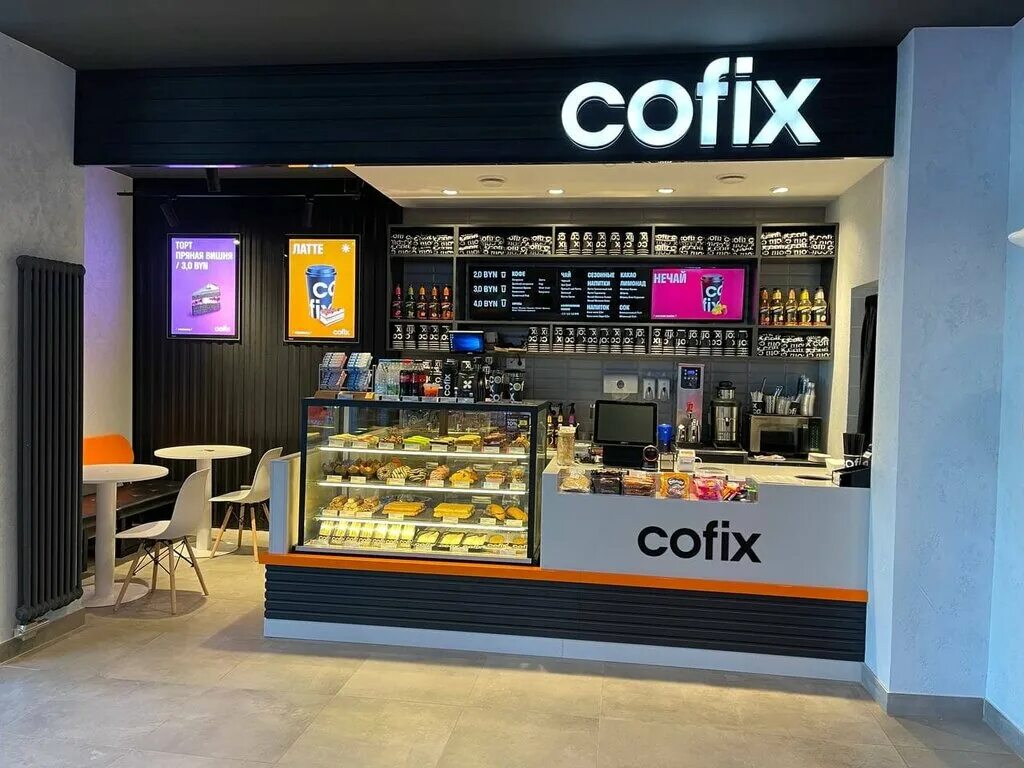 Cofix цены. Cofix Афимолл. Кофе с собой Беларусь Минск Cofix. Кофикс пиццета. Кофейня кофикс.