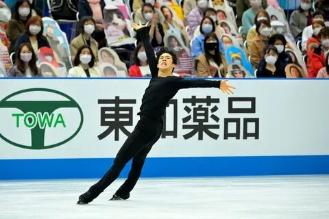 Isu skate
