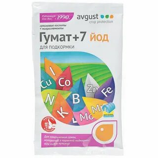 Гумат 7 йод