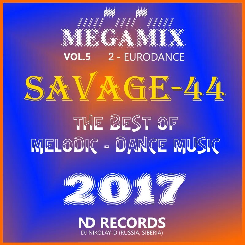 Savage 44 Dance. DJ Savage 44. Savage 44 Eurodance. Savage 44 dance party