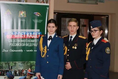 Форма комитета