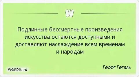Как писать побеждает
