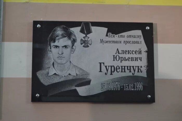 отчизну мужеством прославил. отчизну мужеством прославил. отчизну мужеством прославил. отчизну мужеством прославил. отчизну мужеством прославить.
