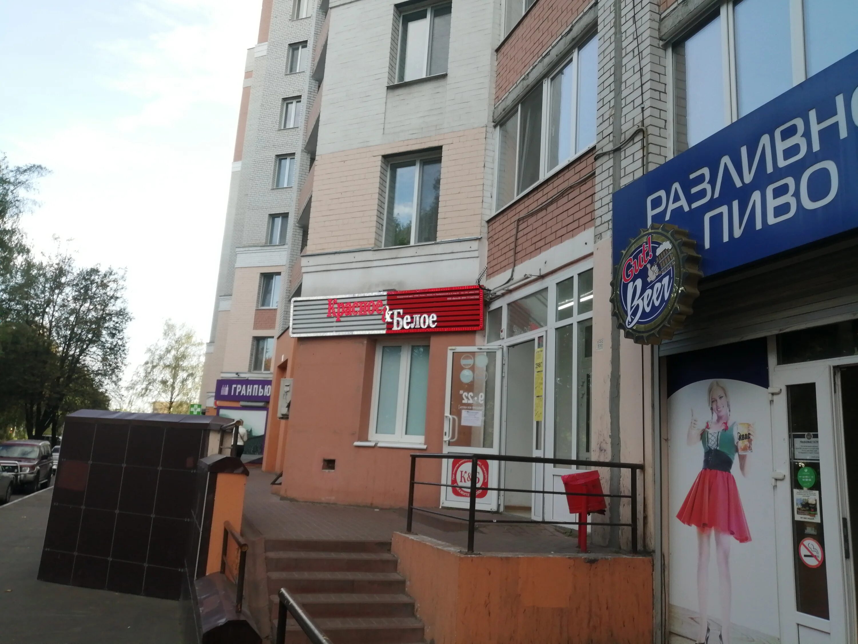 На Бежицкой, бизнес-центр Брянск, Бежицкая, 54 - телефон, адрес, контакты, на ка