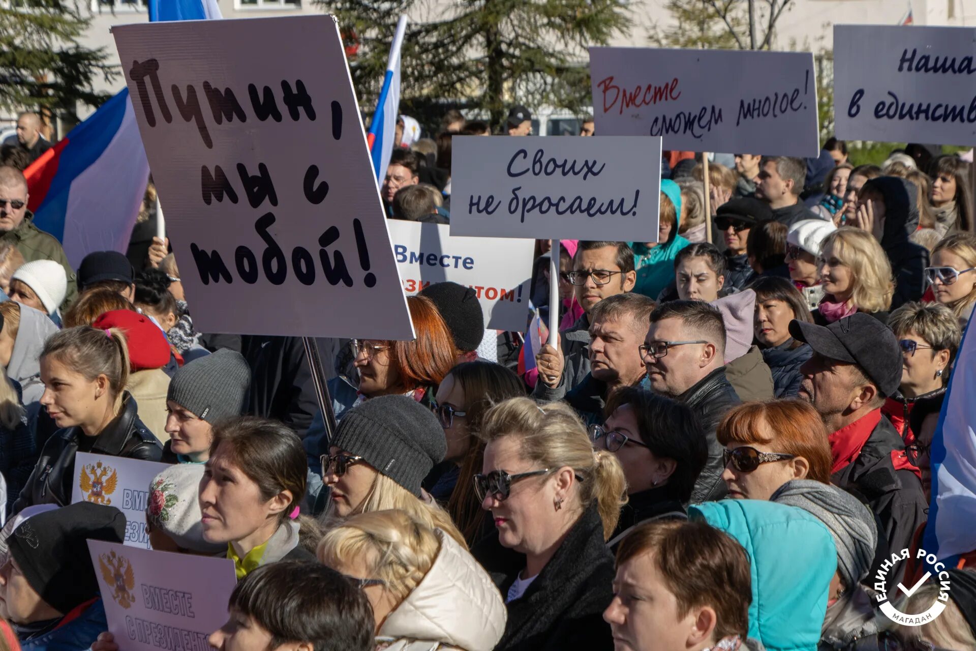 Референдумы 23. Митинг. Митинг в Херсоне. Митинг в поддержку. Митинг в поддержку референдума.