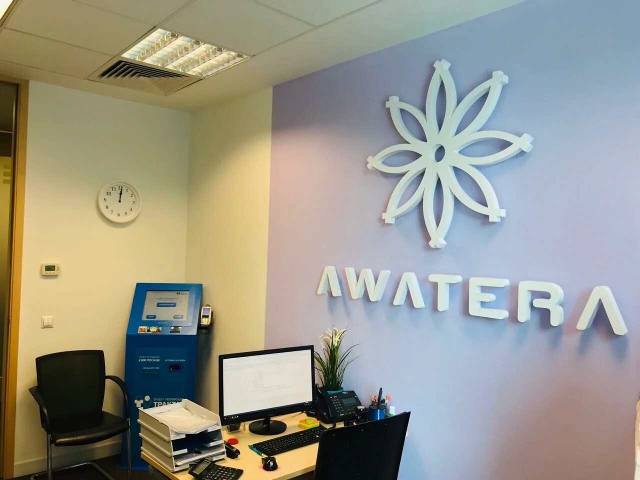 Awatera logo. Waters corporation. Аватер 12. Аватера. Аватера бюро переводов.