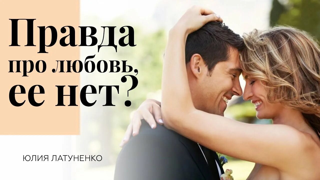 5 Признаков мужской любви. Психология отношений как влюбить мужчину 5 признаков. Мужчина первым признается в любви