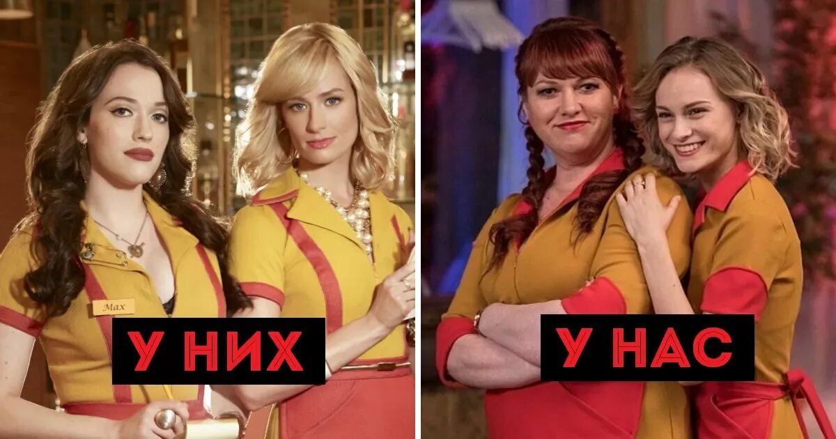 Большие девочки пятница от 28. Большие девочки пятница от 28