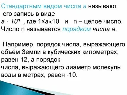 Все числа в алгебре