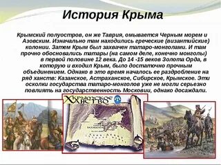 Крымский краткая биография
