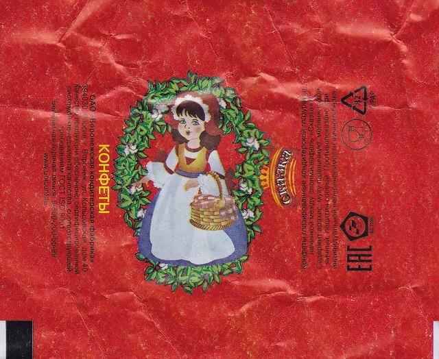 обертки от вафель