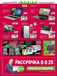 Магазине эльдорадо ноутбуки