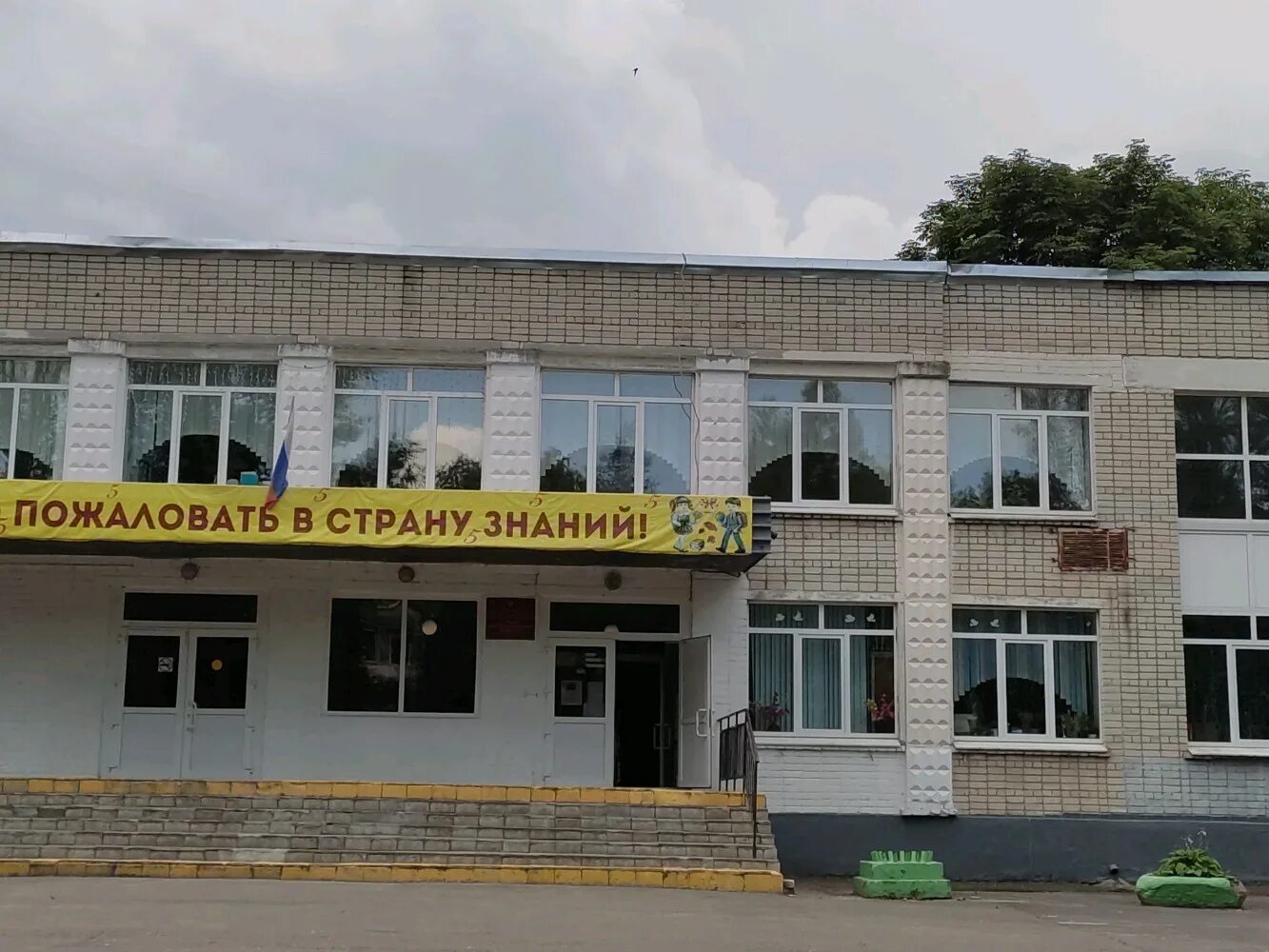 54 детский сад центральный район воронеж. Школа 53 ижевск. Пос октябрьский школа 54. Школа 54 волгоград. 54 школа барнаул.