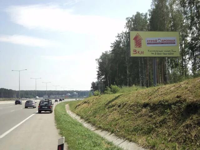 Автосалон кольцовский тракт. Кольцовский тракт екатеринбург. шоссе кольцовский тракт екб. рекламные щиты на россельбане. трасса кольцово екатеринбург.