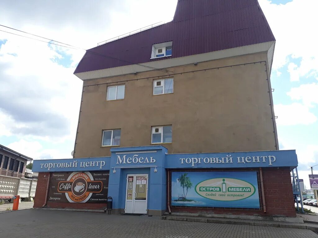 Тц мебель киров герцена. Тц мебель киров герцена. Тц мебель киров герцена 88. Ул герцена 15 киров на карте. Герцена, д.