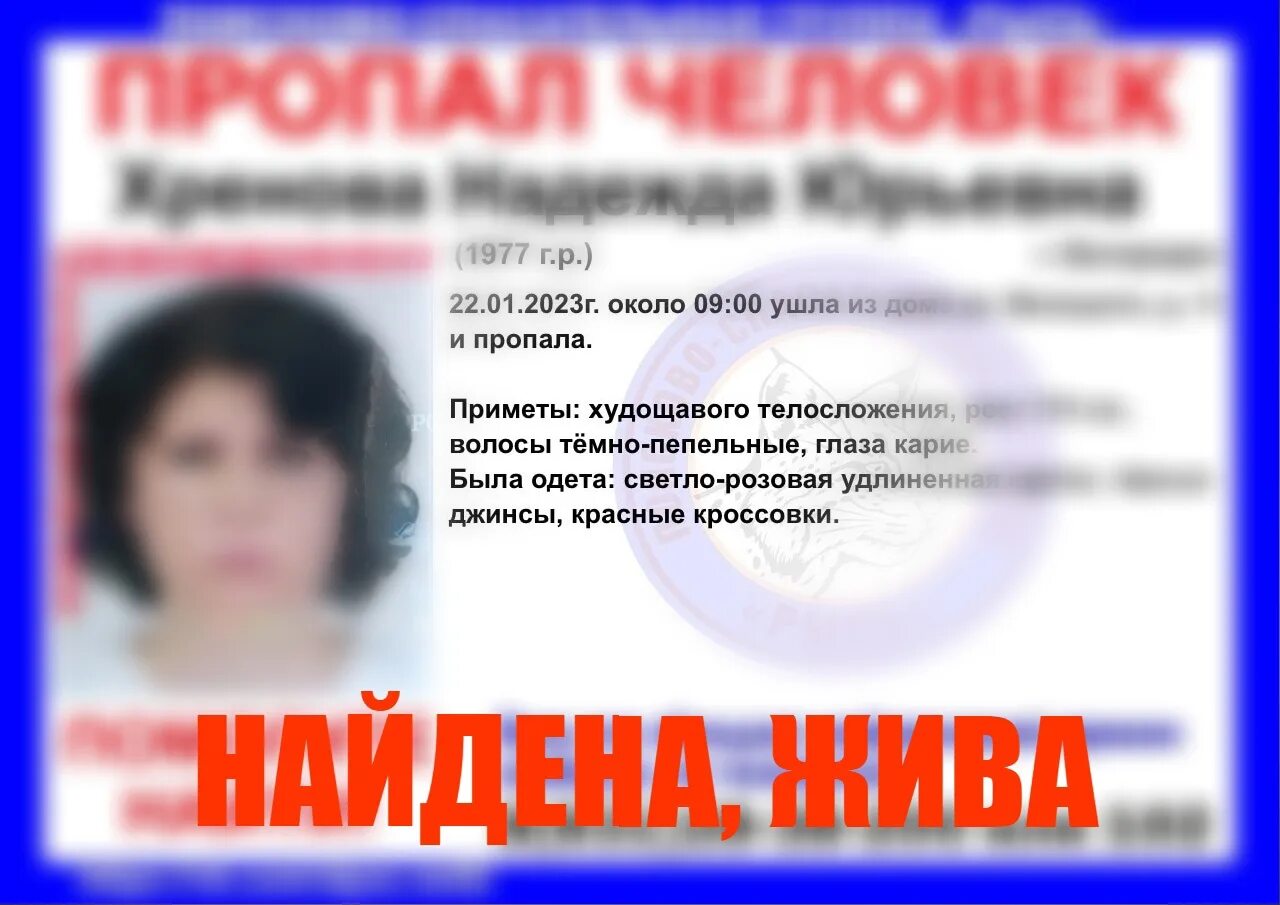 Нижний нету. Пропавшие люди 2017 года в нижегородской области. пропала девочка нижний новгород. детей которых нашли живыми.