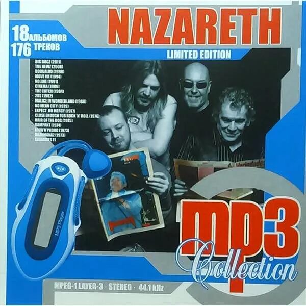 Mp3 collection диски. Группа Nazareth. Nazareth mp3 collection. Nazareth мп3. Nazareth nazareth треки