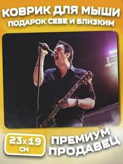 Брейкинг бенджамин
