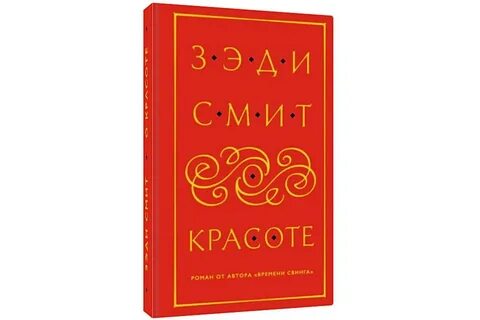 Книжка выход