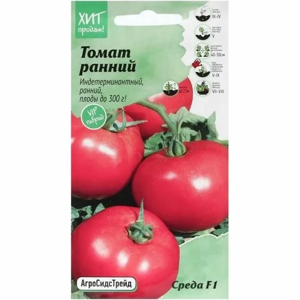 Томат среда. Томат ранний 83 (чб) 0,1гр.. Tomato China.