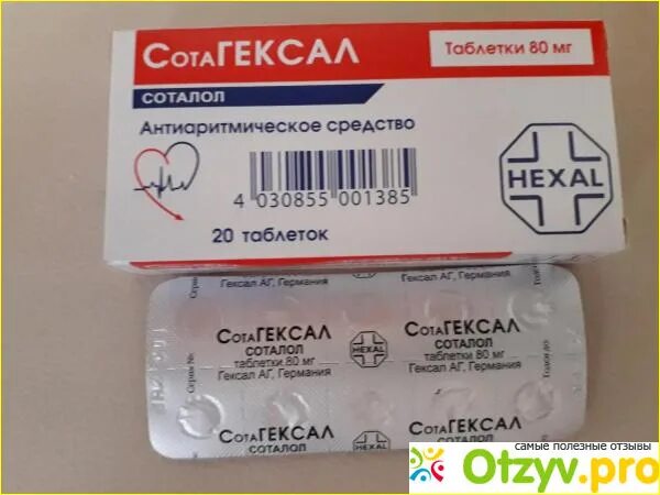 Сотагексал 40 мг. Сотагексал 160 мг. Таблетки от аритмии сотагексал. Сотагексал таблетки 40мг. Сотагексал отзывы врачей