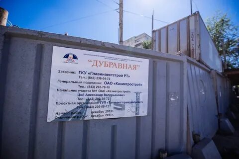 Электричка дубравная нижний новгород московский