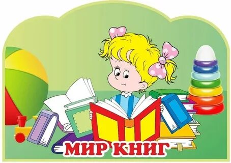 Доу высшее