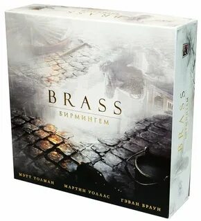 Brass игра
