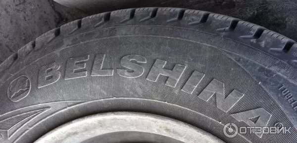 Автомобильная шина Belshina 175/70R13 Бел-103 купить на AKB4YOU.COM