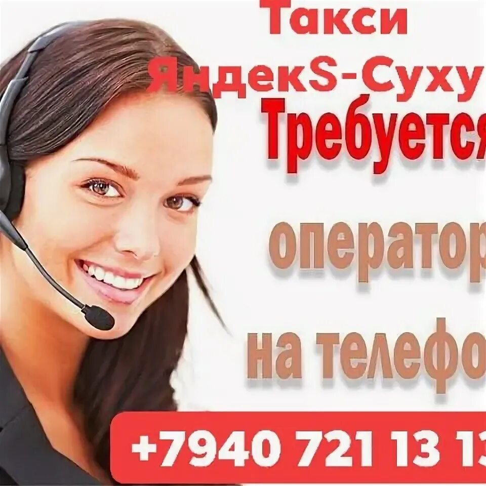 Такси милана в сухуми. Такси сухум. Сухумское такси номер. Такси сухум абхазия. Такси сухум номер телефона.