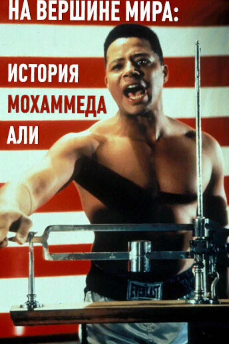 История мохаммеда. История мохаммеда