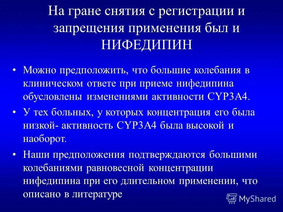 Рациональное осуществление операции это