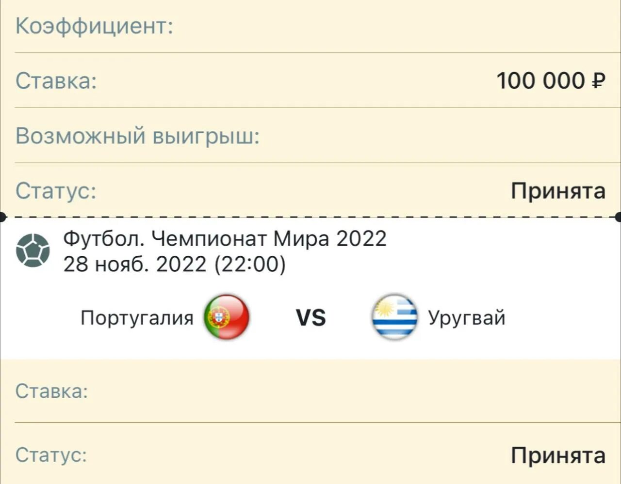 Телеграмм канал спортивная аналитика. Телеграмм канал спортивная аналитика. Анализ телеграмм каналов. Телеграмм канал спортивная аналитика. Znn74 telegram.