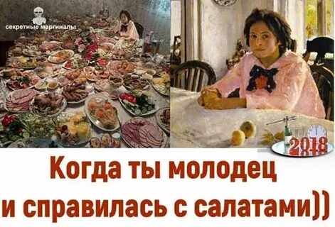 Девочка с персиками стол