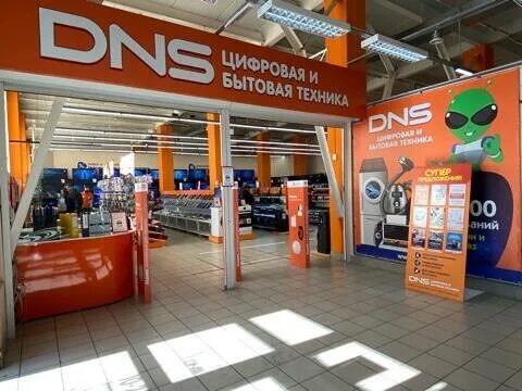 Днс ачинск каталог товаров ачинск. Днс тц красноярье. Dns ачинск. Днс ищет сотрудников. Днс ачинск телефоны.