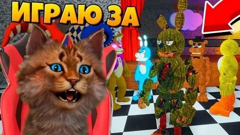 Леха фнаф