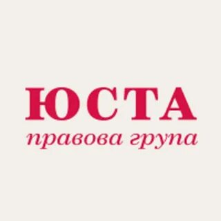 Юста каталог товаров с ценами