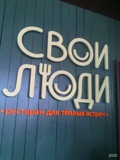 Мастерская вывесок