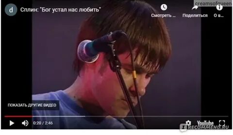 Бог устал