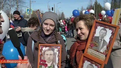 День федоровского