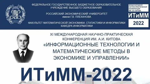 Xi международная