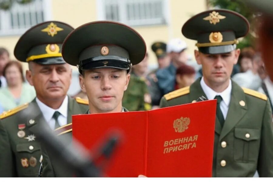 Присяга сейчас. Присяга солдата.